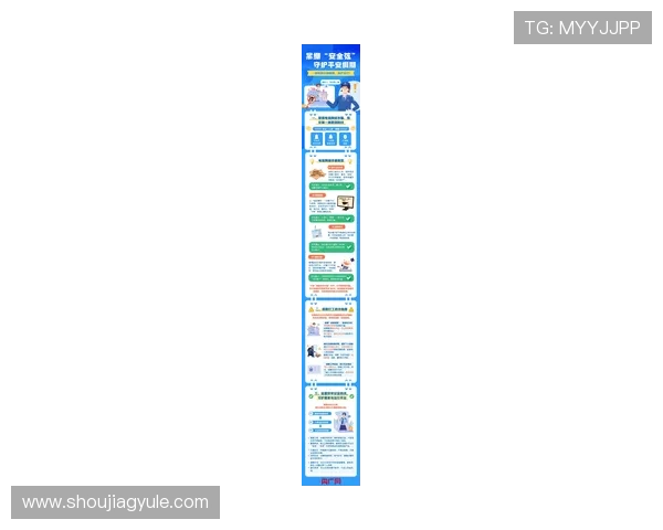 ag8亚游国际最新安全措施全面落实保障用户资金与信息安全稳定运行